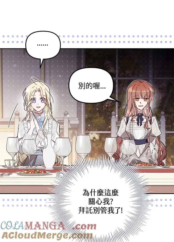 第55话92