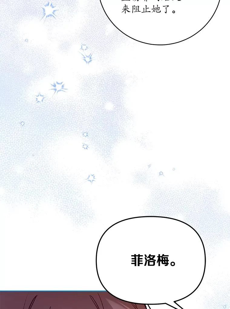 62.丢失的赤焰戒98