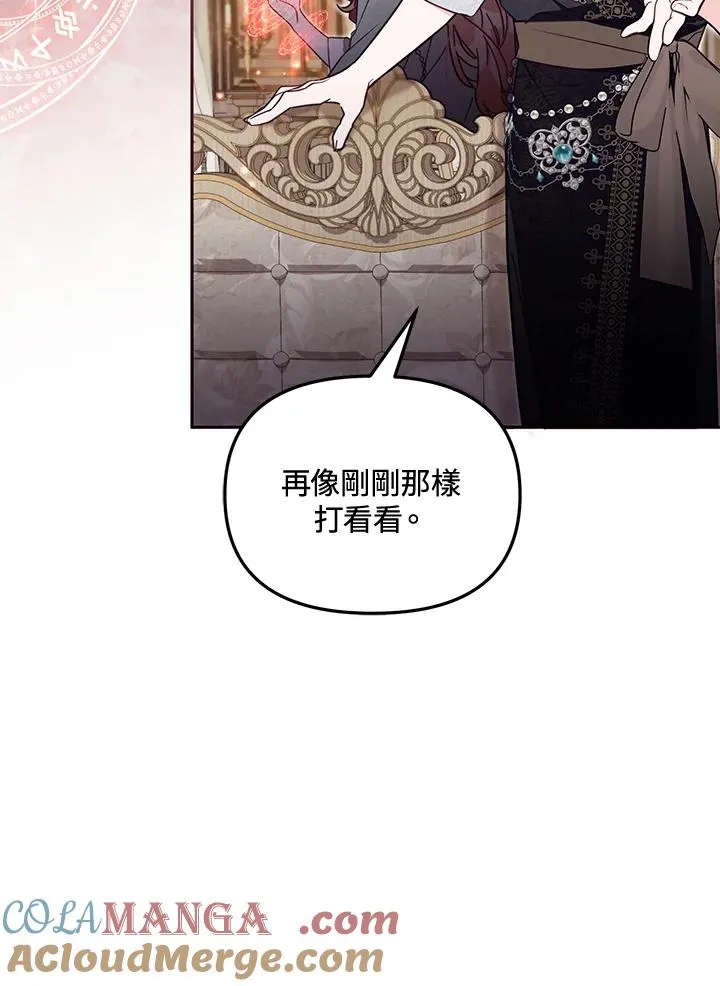 第57话40