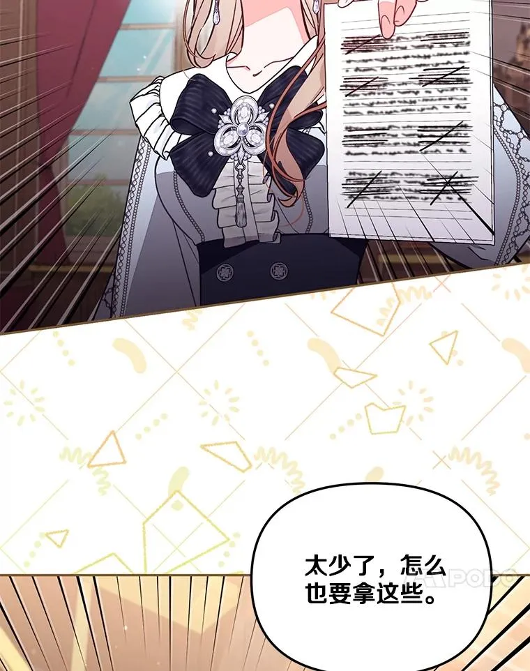 65.谁打了谁49