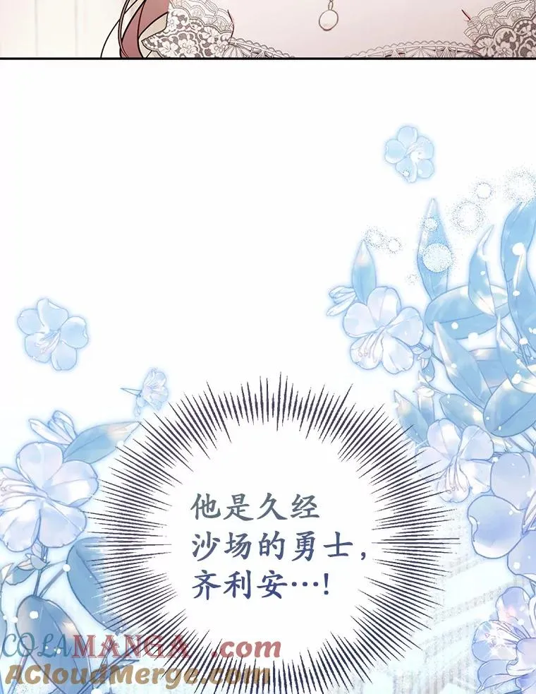 61.勇士40