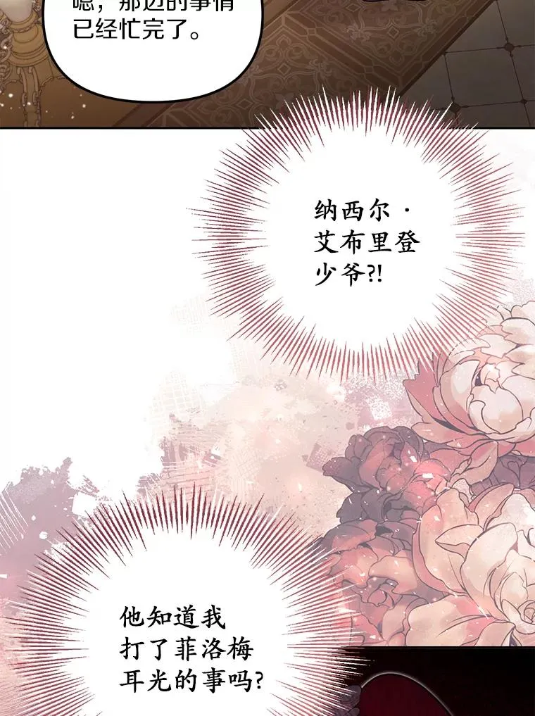 63.你的是仿造品51