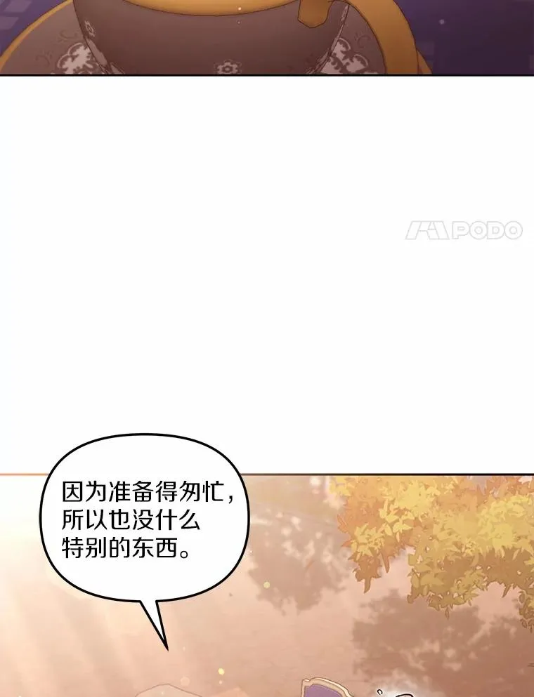 64.它闯了些祸53