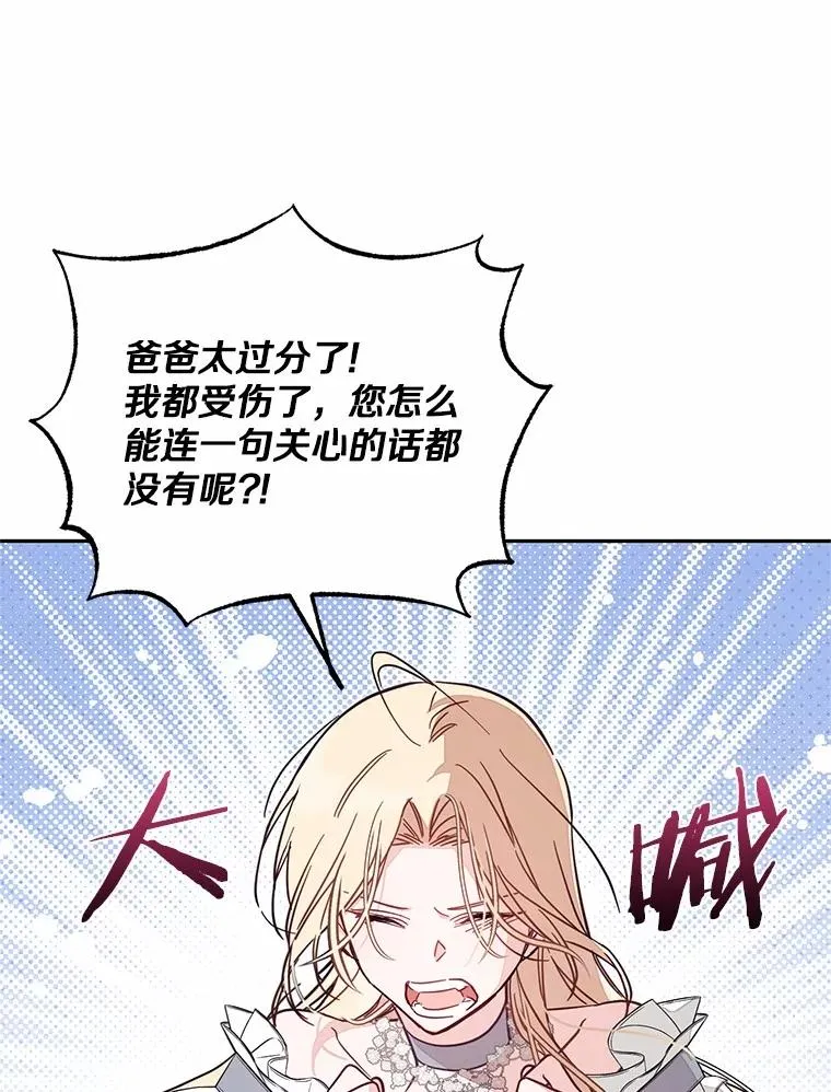 59.改变58