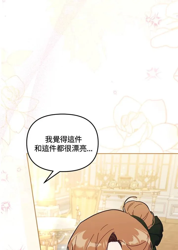 第57话66