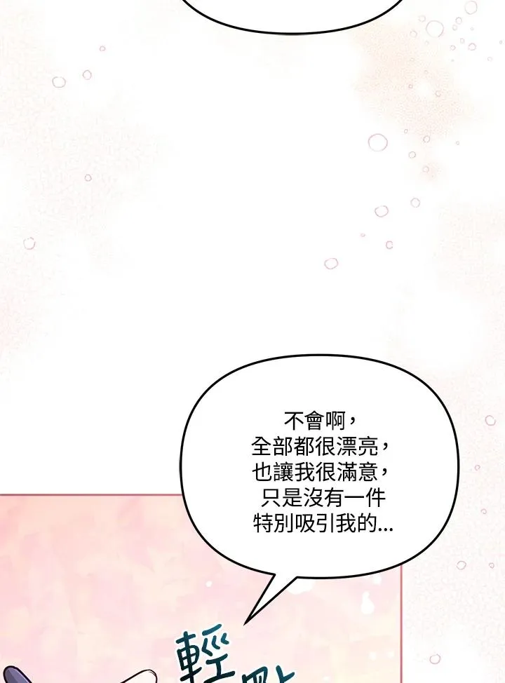 第57话71