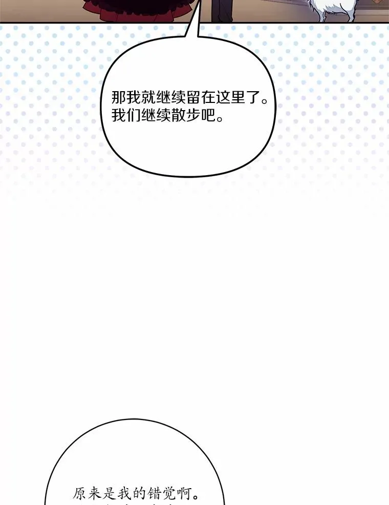 59.改变37