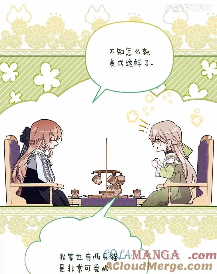 64.它闯了些祸60