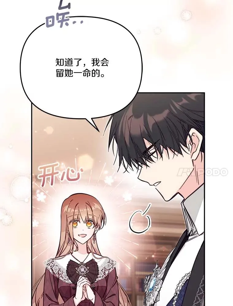 66.是谁杀的26