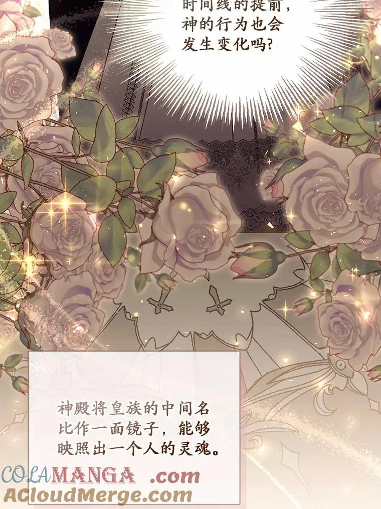 61.勇士4