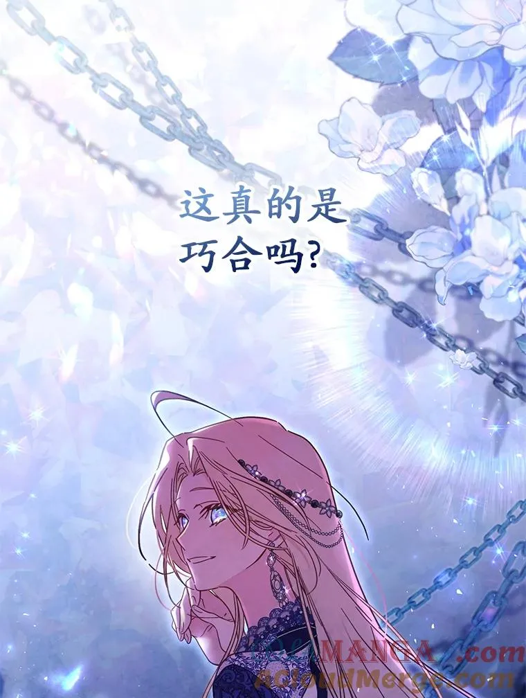 56.黎明之子24