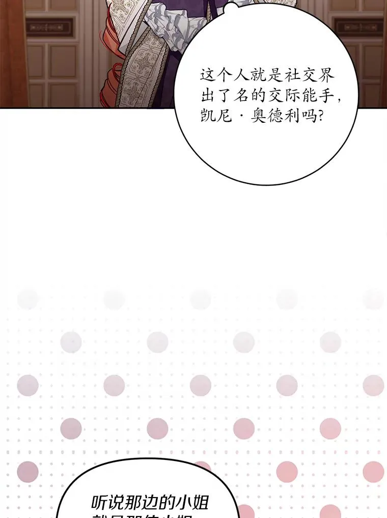 63.你的是仿造品43