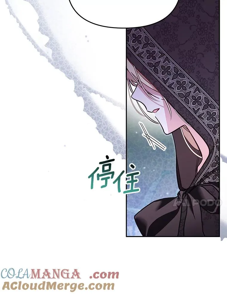 66.是谁杀的72