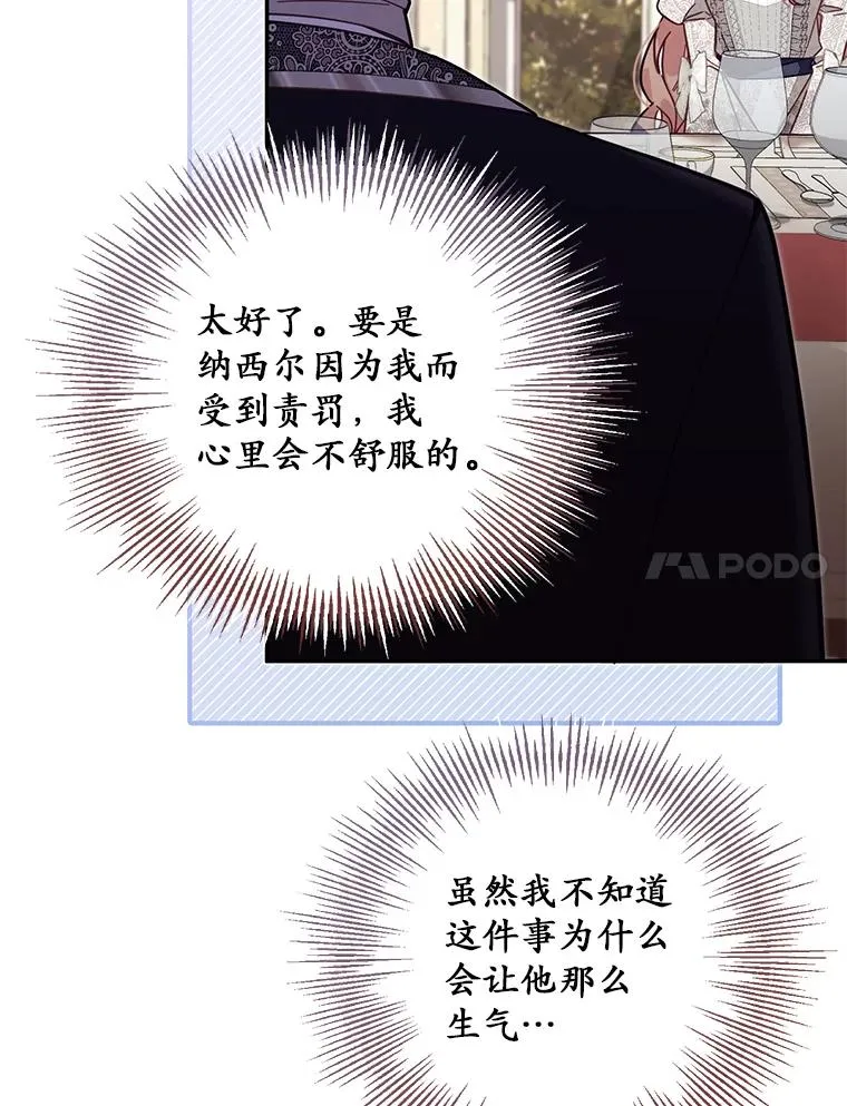 56.黎明之子6