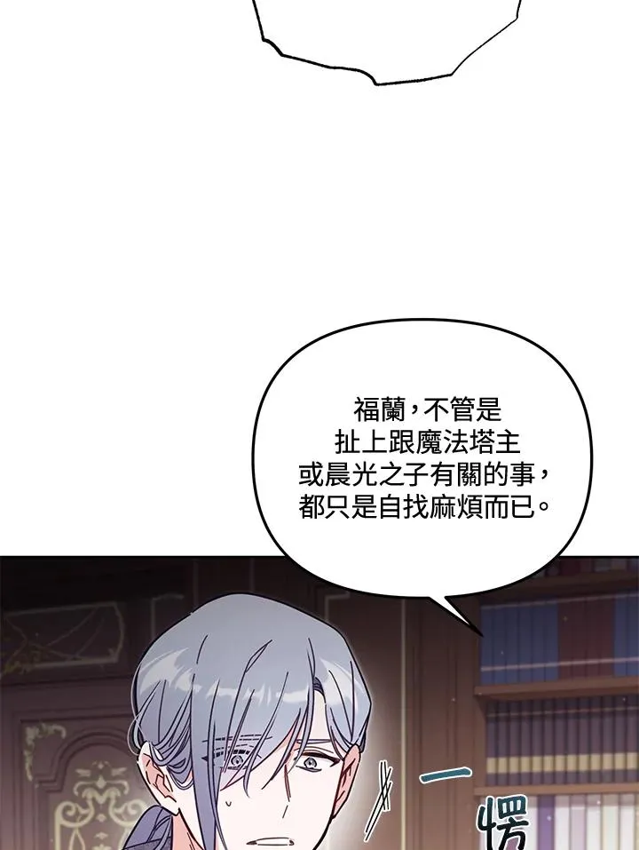 第56话61