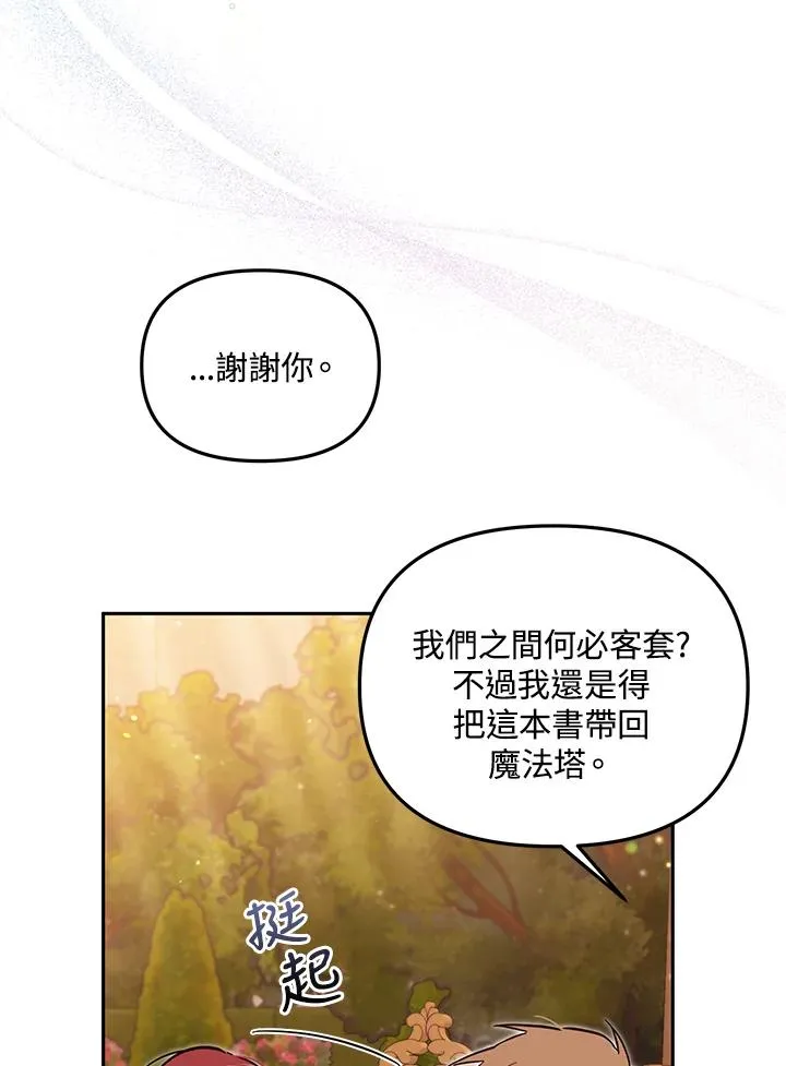 第55话18