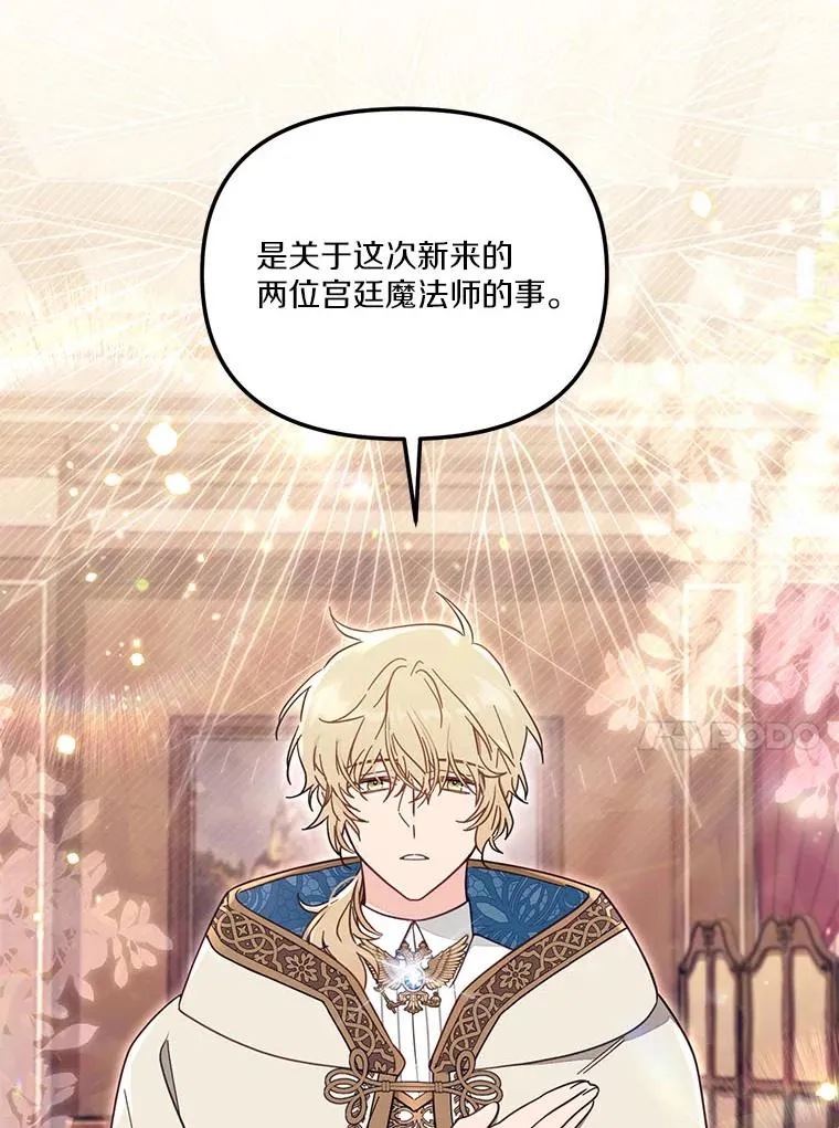 56.黎明之子47