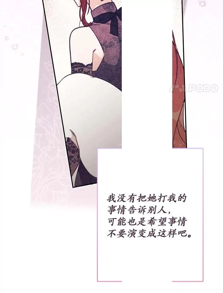 66.是谁杀的23