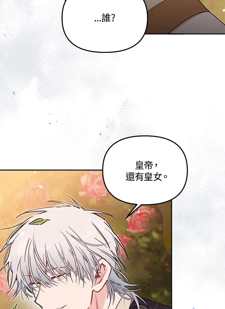 第55话50