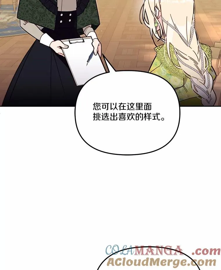 57.元媛舞会68