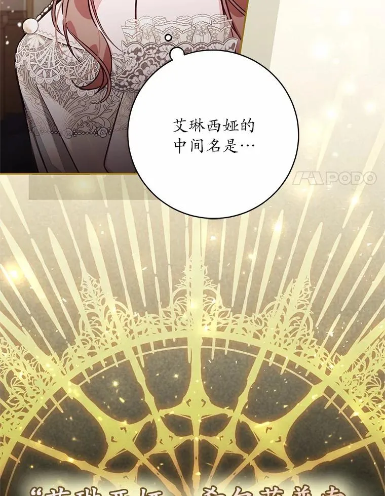 60.中间名82