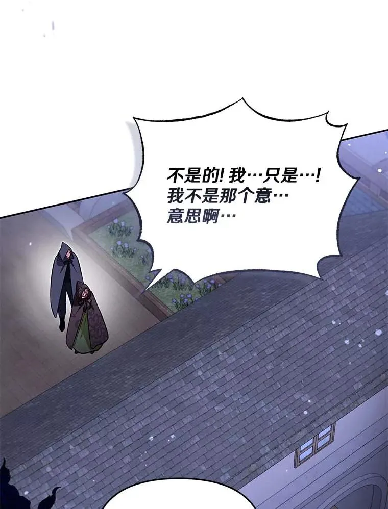 66.是谁杀的78