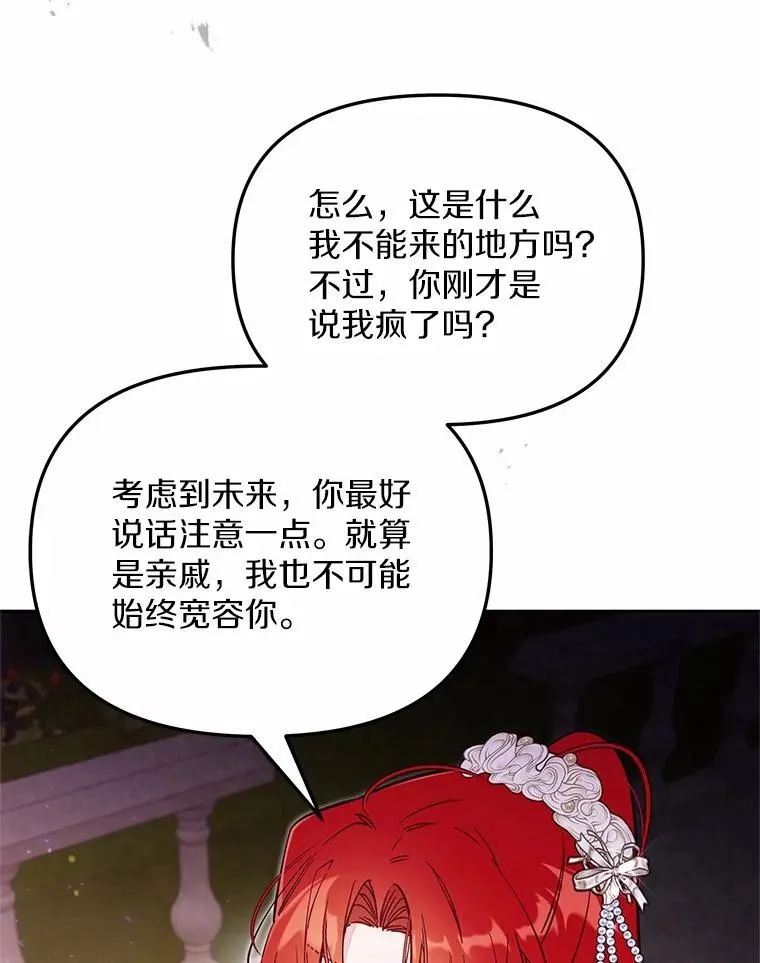 64.它闯了些祸21