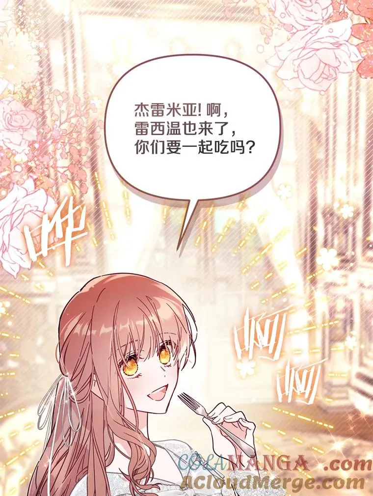 56.黎明之子100