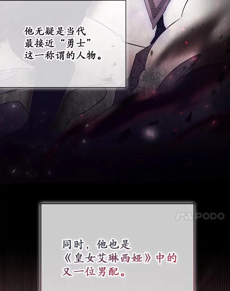 61.勇士45