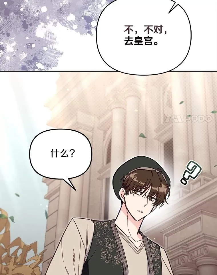 63.你的是仿造品75