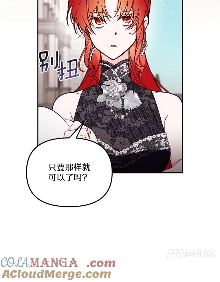 62.丢失的赤焰戒36