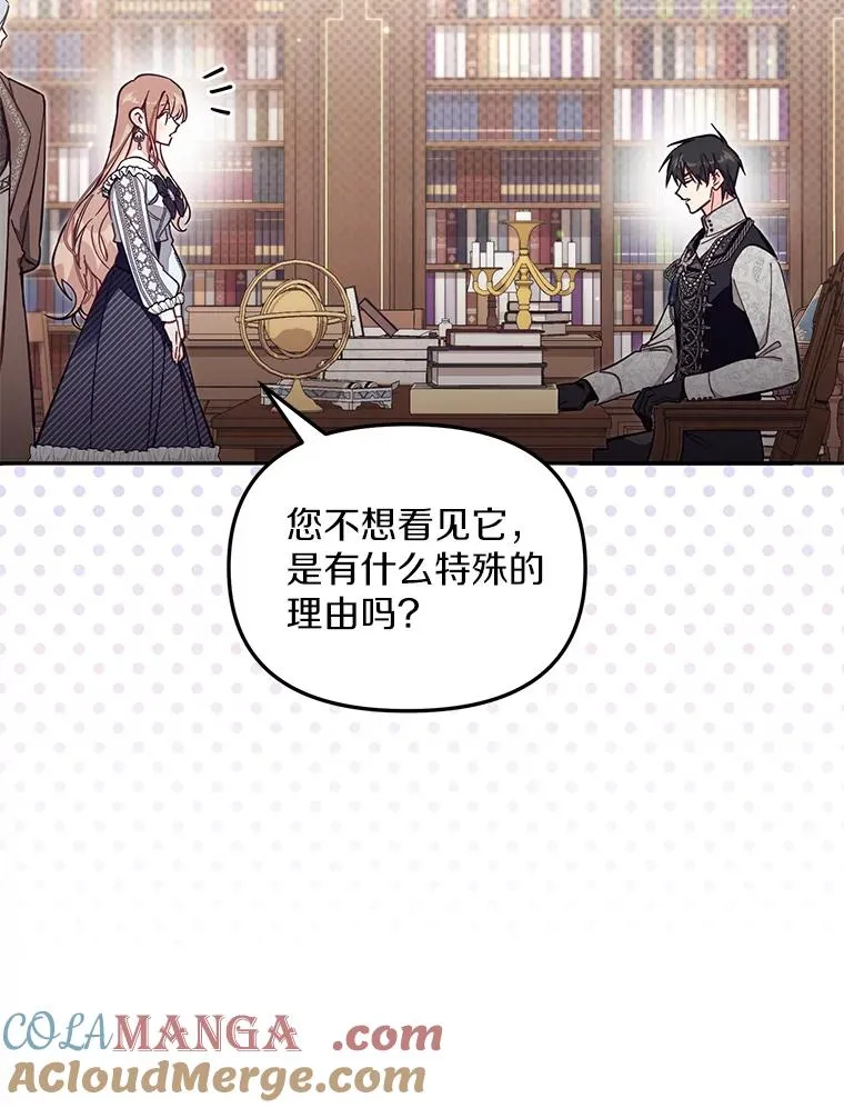 65.谁打了谁28