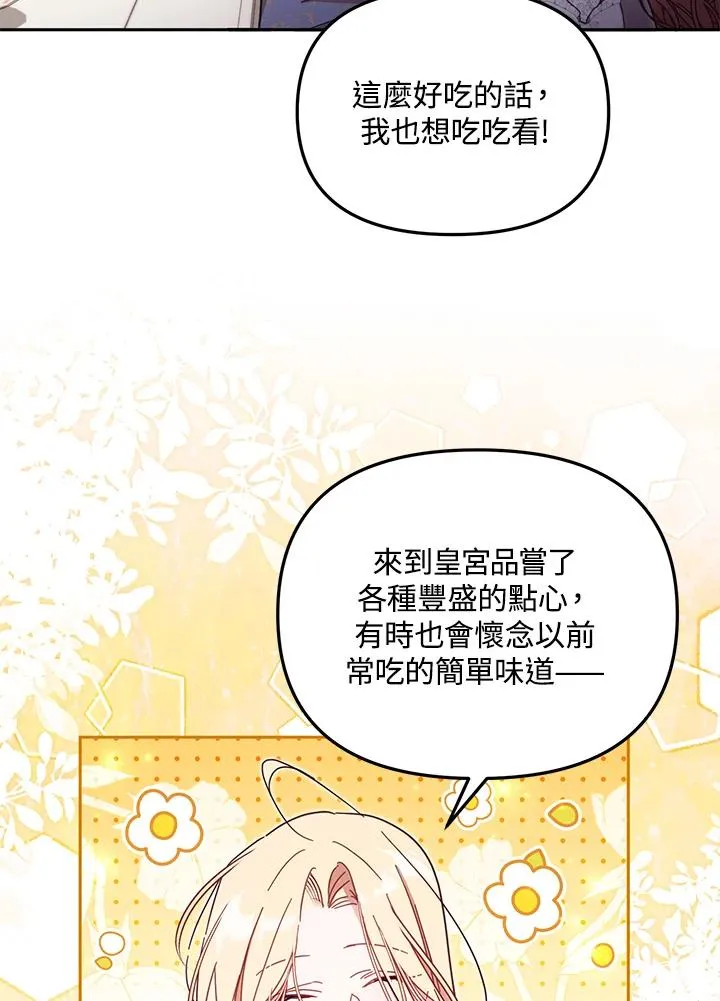 第55话90