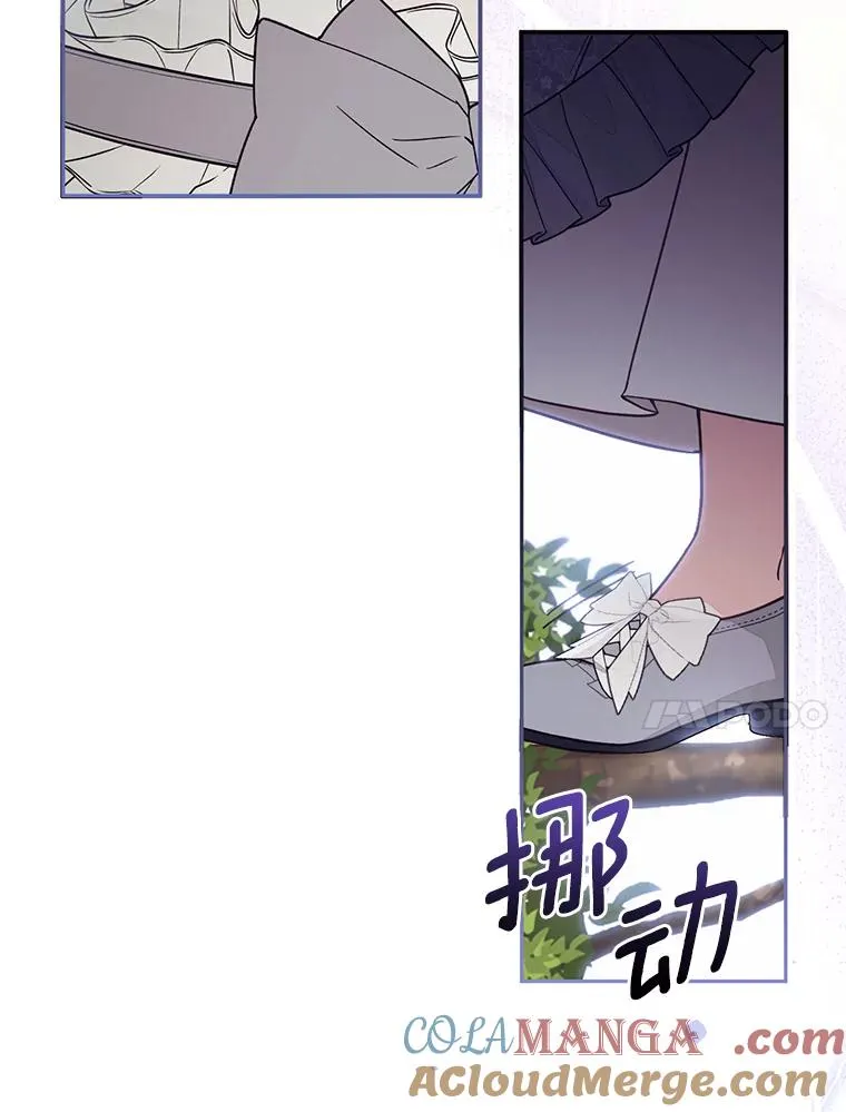 58.与皇女初次相见92
