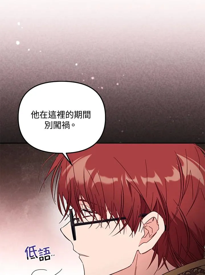 第55话66