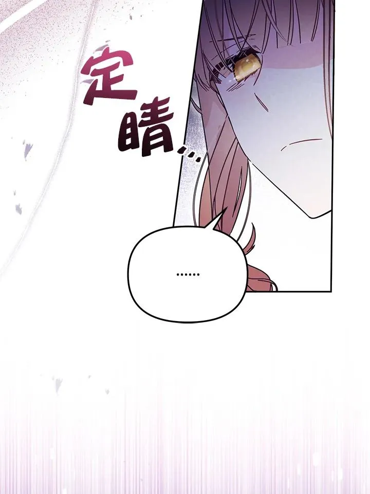 第57话17