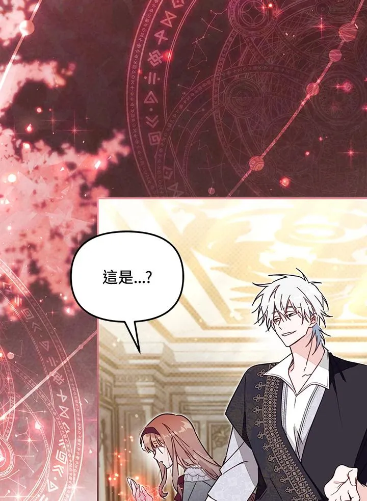 第57话39