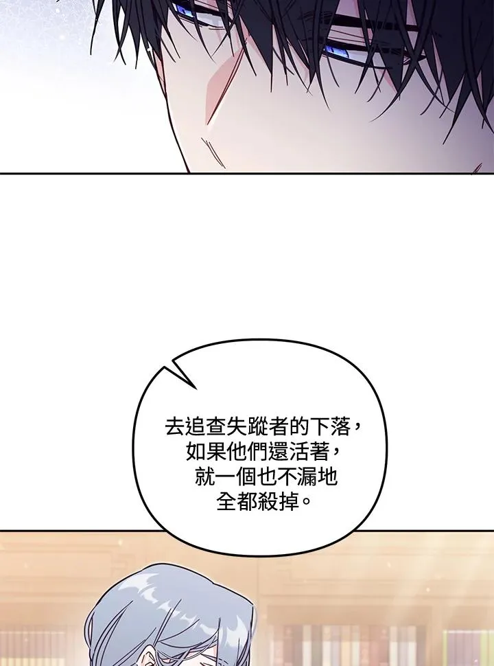 第56话37