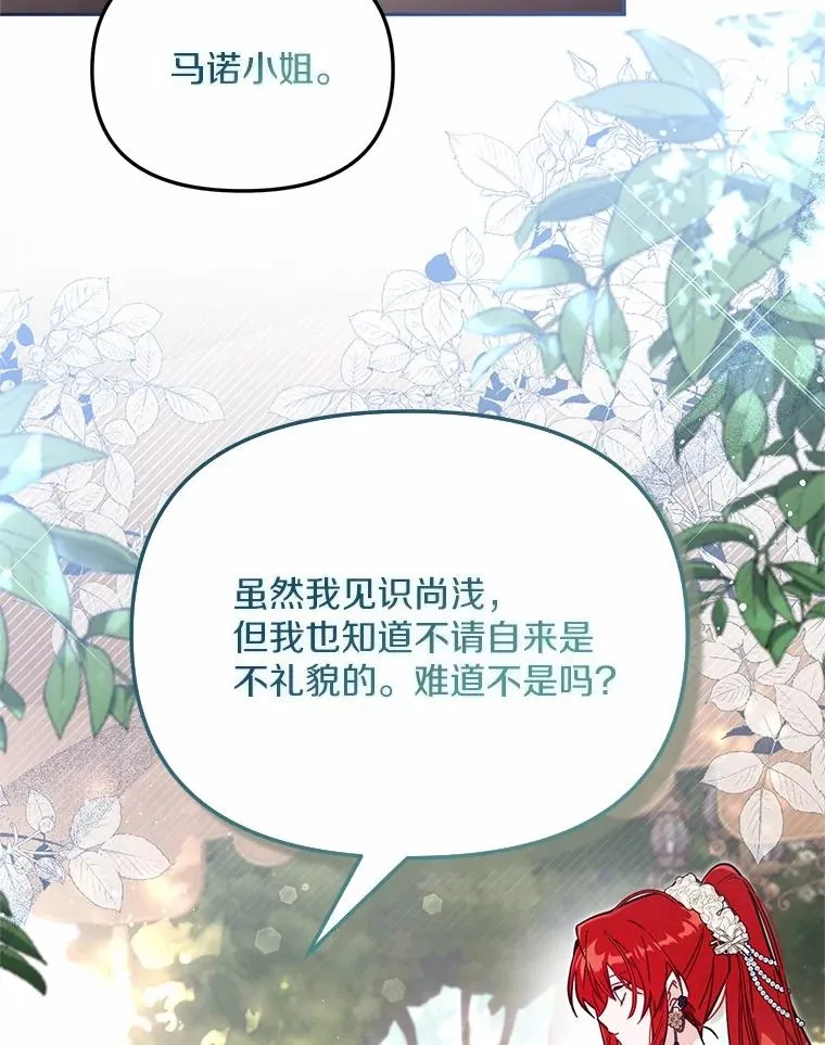64.它闯了些祸25