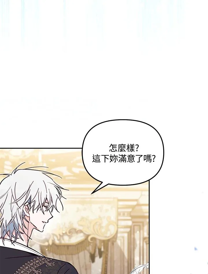 第57话46
