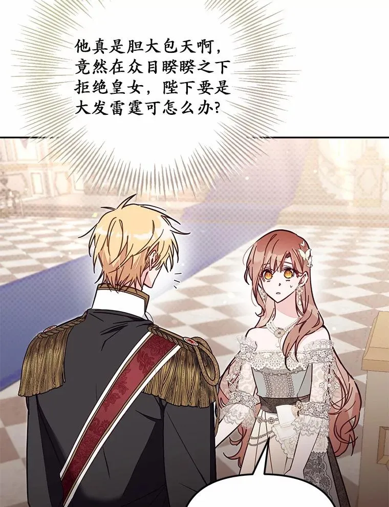 61.勇士21