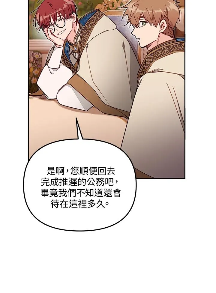 第55话19