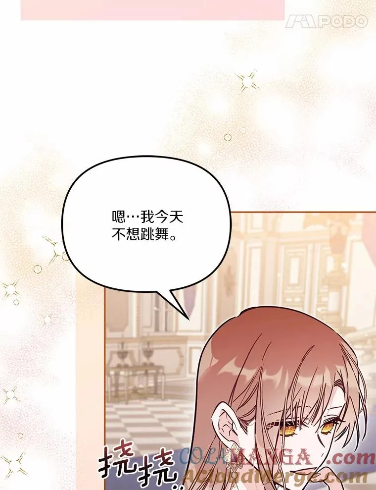 61.勇士16