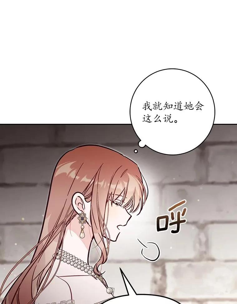 62.丢失的赤焰戒31