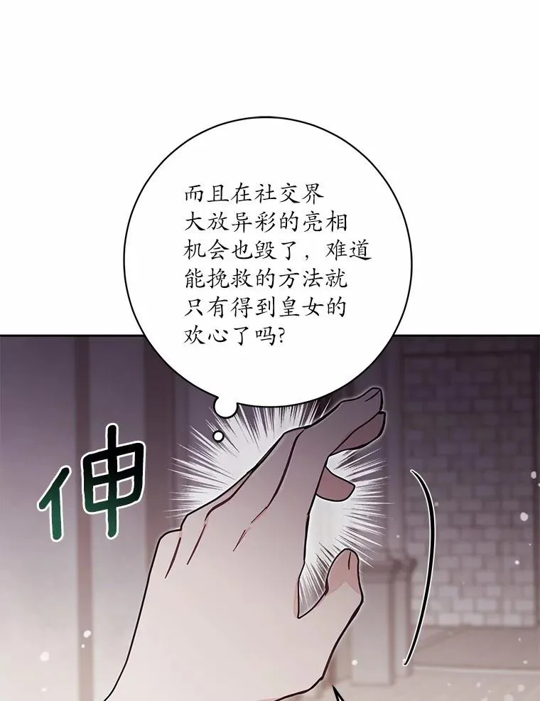 61.勇士73