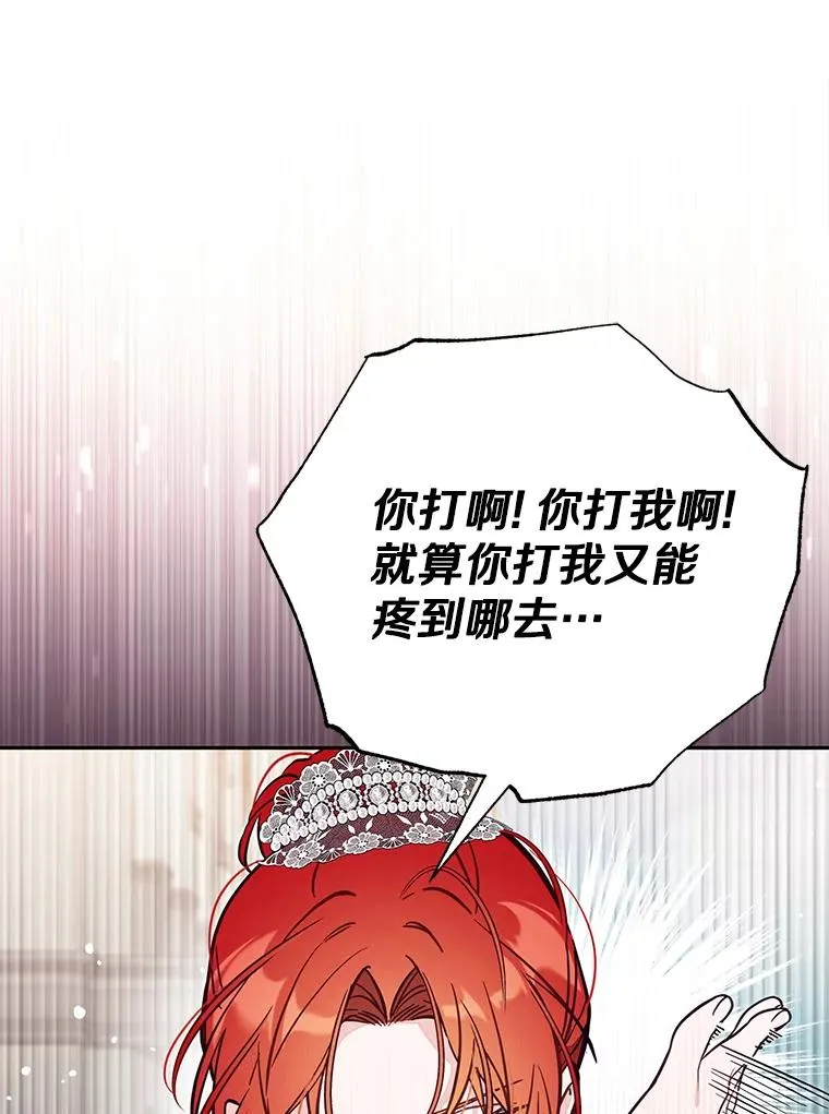62.丢失的赤焰戒54