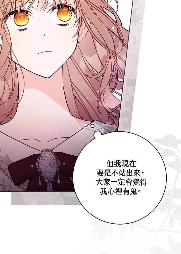第57话6