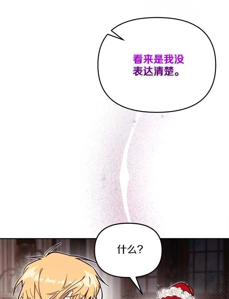 63.你的是仿造品63