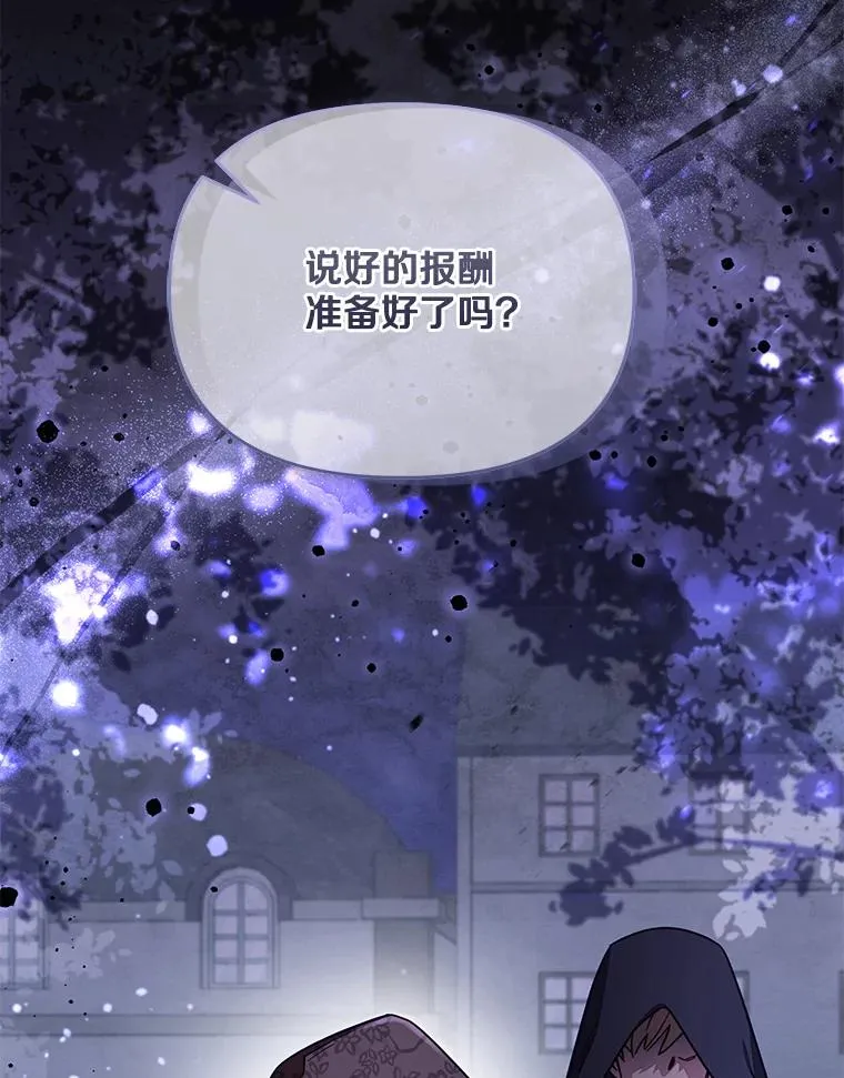 66.是谁杀的65