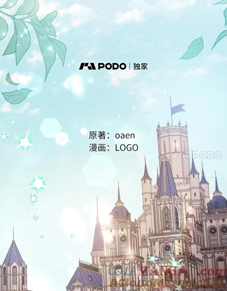 66.是谁杀的36
